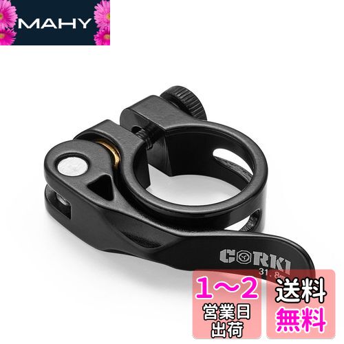 Corki Cycles 自転車用シートクランプ アルミ合金 軽量 クイックリリース ンシートポストクランプ 取り付け簡単 31.8mm ブラック Corki Cycles 自転車用シートクランプ アルミ合金 軽量 クイックリリース ンシートポストクランプ 取り付け簡単 31.8mm ブラック