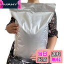 【送料無料】PERCUST お米保存袋 米袋 10kg お米 保存容器 アルミ袋 ジッパー付き 袋 (冷蔵庫保存) チャック付き 遮光袋 (3XL:米袋 10k...