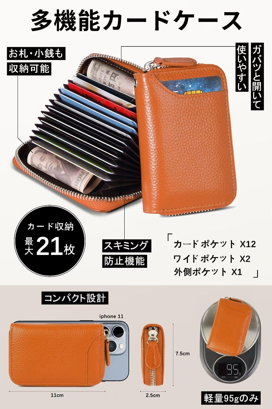 [GADIEMKENSD] 財布 メンズ レザー カードケース カード入れ 大容量 小銭入れ メンズ Card Wallet Men Women Rfid 本革 カード クレジットカード 小銭ケース 財布 メンズ レディース コインケース キーケース オレンジ