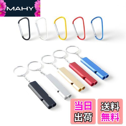 【送料無料】TUDOUZZZ ホイッスル 防災 災害 笛 大音量 軽量 小型 口笛 救助笛 遠足 登山 野外活動 SOS..