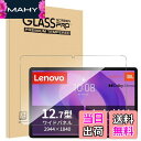 【送料無料】【1枚セット】For Lenovo Yoga Tab Plus/Yoga Pad Pro AI/Idea Tab Pro/Lenovo Xiaoxi...