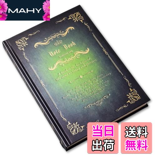 【送料無料】[HYmish] アンティーク デザイン ノート 魔導書風 ビンテージ レトロ A5 日記帳 メモ帳 多用途 おしゃれ インテリア 贈り物 グリーン