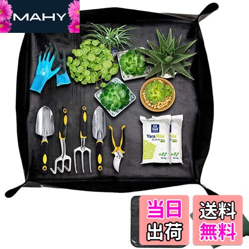 【送料無料】SensaBliss 園芸シート 植え替えシート 75cm*75cm 正方形 防水 汚れ防止 ガーデニングシート 植物 鉢の植え替え 土作り 移植 ...