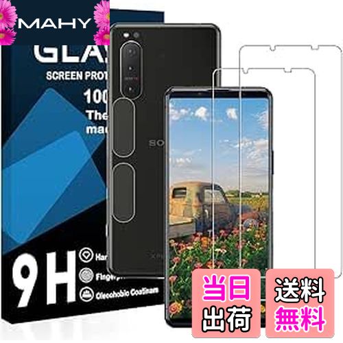 対応 Xperia 5 II ガラスフィルム【2枚液晶フィルム+2枚レンズフィルム】エクスペリア 5 II SO-52A / SOG02 保護フィルム【 硬度9H 国産旭硝子AGC素材 気泡ゼロ 飛散防止 指紋防止 高感度 衝撃吸収 ラウンドエッジ加工 】JCJCLY-HYFE6T