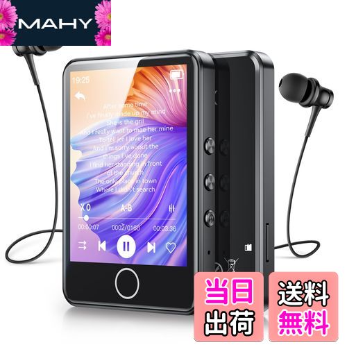 【2024新登場】AGPTEK MP3プレーヤー 64GB内蔵 2.8"タッチパネル搭載 Bluetooth5.3 スピーカー搭載 HiF..