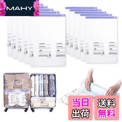 【送料無料】TAILI 圧縮袋 旅行 衣類圧縮バッグ 収納袋 便利グッズ 真空 手巻き ポンプ不要 衣替え 衣..