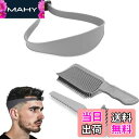 【送料無料】Phyxiul フェードコーム 理容フェードコーム ヘアカットベルト 3点セット 男性 理髪用品 プロフェッショナル スタイリング バーバーコーム 簡単で迅速な理髪ツール 自宅、ヘアサロン用 初学者 使いやすい