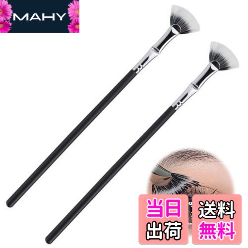 【送料無料】PAVIKE マスカラコーム 睫毛コーム 2本 まつげコーム まつ毛 ブラシ 睫毛櫛 束感 まつ毛コ..