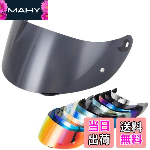 【送料無料】Wayocfei agv K1 シールド,【適合：K1 S/K3 SV/K5 S/K5】ヘルメット・バイザー 紫外線 吸..