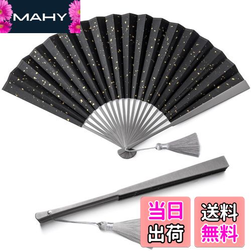 【送料無料】[FEGVE] チタン ブラック 扇子 メンズ 折りたたみ式 紳士用 着物 和装小物 浴衣用 花火大会 お祭り 猛暑対策用 太極拳カンフー用 (8寸(扇面：布))