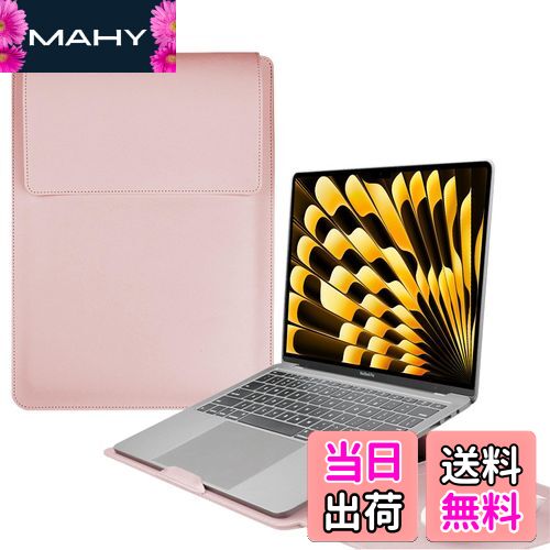 LuFiYa 【3in1】ノートパソコン用スリーブ pcスタンドとマウスパッド付き MacBook Air Pro iPad Apple/Surface Lenovo HP 12/13/13.3/14/15.6/16インチ Laptop 対応 薄型 PU革パソコンスリーブ ノートPCインナーバッグ 耐衝撃 キズ 防止 撥水加工 全面保護 電源収納ポー