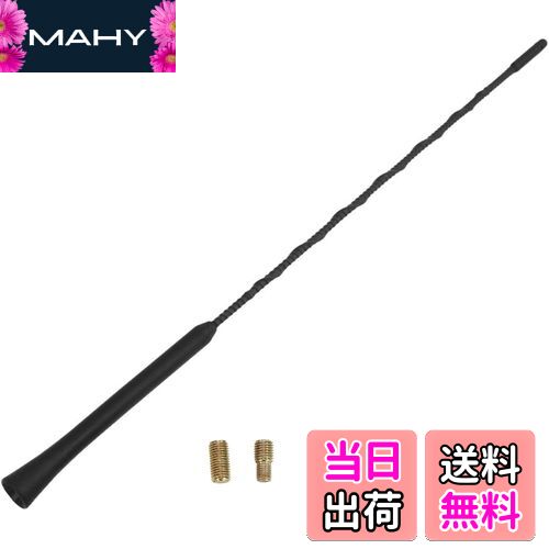 【送料無料】JUTOSU カーラジオアンテナ カーアンテナ 自動車アンテナ 車用ラジオアンテナ 信号アンテナ ルーフアンテナ ラジオアンテナ ショートアンテナ 交換用アンテナロッド 車用 AM/FM 汎用 (23CM)