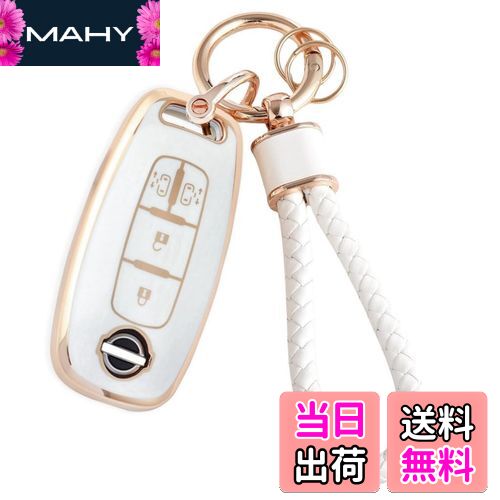 【送料無料】[HOYZE] セレナ C28キーケース ルークス キーカバー 可愛い スマートキーケース編み込み キーホルダー カラビナ キーシェル(ゴールドホワイト)