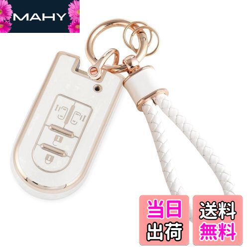 【送料無料】[HOYZE] ルーミー キーケース タントキーカバー 可愛い 車スマートキーケース 革編み込み キーホルダー キーシェル (ゴールドホワイト)