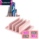 【送料無料】VAYDEERノートパソコンスタンド 縦置きノートpc スタンド 3台収納 ホルダー幅調整可能 ABS樹脂製 for タブレット/ipad/Surface/MacBook Pro Air 縦置き用 -ピンク