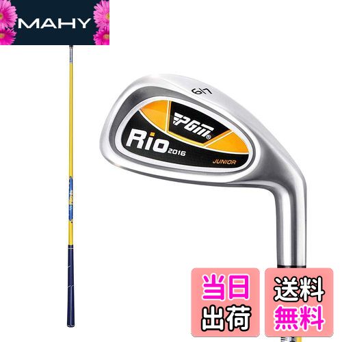 【送料無料】AKOZLIN 子供用 ゴルフクラブ アイアン 単品 右用 ジュニア用 キッズクラブ ゴルフ練習ク..