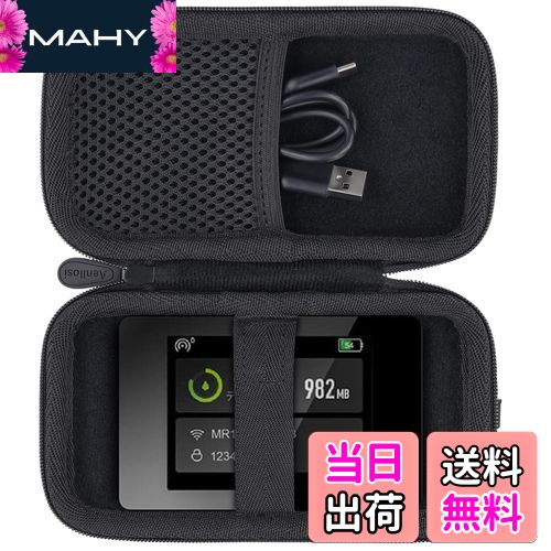 【送料無料】リチャージWiFi モバイル ポケット WiFi ルーター モバイルルーター 専用収納ケ ...