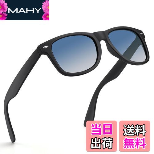 【送料無料】[MAIVARDAY] サングラス メンズ レディース UVカット偏光 ウェリントン型 運転用 ファッシ..
