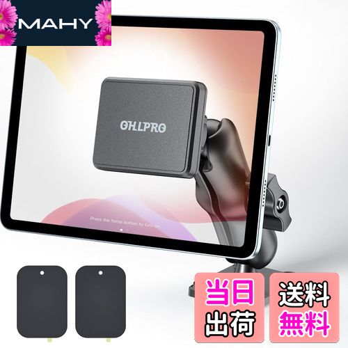 【送料無料】【2024年最新型】OHLPRO タブレットホルダー 車 マグネット タブレットスタンド 穴あけ ipadスタンド ビズ止め タブレット&スマホに対応 幅広い互換性 卓上/壁/トラック用 タブレット車載ホルダー