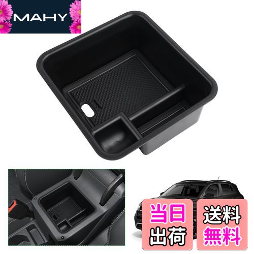 【GAFAT】フォルクスワーゲン T-Cross 2019年~現行 車用収納ボックス 収納ボックス ティークロス t-cross コンソールトレイ 内装パーツ vwt-cross アクセサリー vwT-クロス センターコンソールボックス 外付コンソールボックス コイン収納 小物入れ 滑り止め (ブラック)