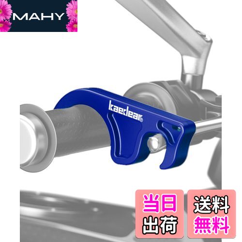 【送料無料】Kaedear(カエディア) バイク ブレーキロック バイク用 フロントブレーキロック 大きめ 簡..