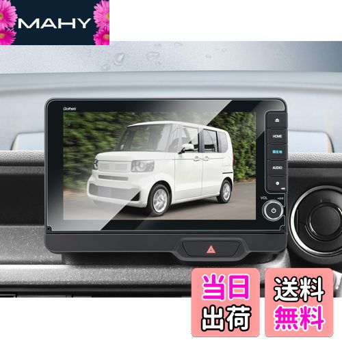 商品情報商品の説明?BIBIBOは長年にわたって、高品質で高性能の車用品の開発と製造に専念して、世界中のお客様に優れた製品を提供することを経営理念とする製造会社です。 以下は弊社新開発したN-BOX JF5/6のナビゲーションフィルムを紹介しております。 ?対応機種： ホンダ N-BOX 3代目 JF5/6型 2023.10~LXU-242NBi 9インチ Honda CONNECTナビ専用 新型 (ご注文前にご確認してください。) ?材質： 硬度9Hの素材のため、画質がクリアで、光の透過率が高く、手触りが優れている。 使用中に指紋がほとんど残っていない。強化フィルムに誤って水や油が付着しても心配しないでください。拭くだけで簡単に取り除くことができる。 また、N-BOXフィルムが損傷した場合、ひび割れた破片が飛散することはなく、車内の乗員の安全をよりよく保護する。 ?使用機能： 指の爪などの鋭利なものによる計器ディスプレイスクリーンの損傷を防ぐことができる。他のブランドの製品と比較して、BIBIBOの強化フィルムは、より高精細な画質、より優れた光透過効果、およびより強力な耐久性を備えている。 ?簡単に貼り付け： 1.湿らせた布でスクリーンの表面を拭き、次に乾いた布でスクリーンを乾かす。 2.ほこり除去ステッカーで画面からほこりを取り除く。 3.保護フィルムを覆っているフィルムをはがし、強化ガラスを計器ディスプレイスクリーン画面に合わせる。 4.ガラスフィルムを押すと、自動的に吸着する。 サービス： サイズ、製品の品質、輸送などについてご不明な点がございましたら、必ず最初にメールでお問い合わせください。当社がお客様に最適なソリューションを提供する。主な仕様 ?【対応機種】ホンダ N-BOX 3代目 JF5/6型 2023.10〜LXU-242NBi 9インチ Honda CONNECTナビBIBIBOブランドは、長年にわたり高品質な自動車用アクセサリー製品をお客様に提供しております。当社が販売しているN-BOX強化ガラスフィルムは以下のとおりです。br?【特徴】N-BOX強化フィルムは、滑らかでタッチセンシティブで、高解像度の画質を備えている。高品質な素材で作られた保護フィルムなので、気泡が発生しにくい。強化フィルムは防塵・防水・耐油性があり、長期間使用しても汚れた場合は、軽く拭くだけで新品のようになる。br?【高品質の素材】硬度9Hの素材を使用し、アークラウンドエッジ構造でお客様を守ります。ナノ耐油性層、強化ガラス層、防爆層、防水層の多層保護層があるので、傷防止、落下防止、耐摩耗性は優れている。HDクリア、99.9％の光透過率、指紋をほとんど残さない。強化ガラスが損傷した場合、小さな破片がどこにでも飛散することはなく、ユーザーの安全を確保できる。br?【耐久性】99.9％の光透過率、元の画面を鮮明に映り出して、高品質の画質を楽しめます。当社の製品は多数の認定をされておりますので、耐久性に優れています。br?【取り付け】BIBIBOのN-BOXフィルムは自動的に吸着され、ナビゲーション画面に簡単に取り付けることができる。まず、付属の布でナビゲーション画面をきれいにする。次に、ダスティングペーパーでほこりを取り除きる。 最後に、この製品の保護紙をはがした後、スクリーンに合わせてカバーすると、自動的に吸着される。