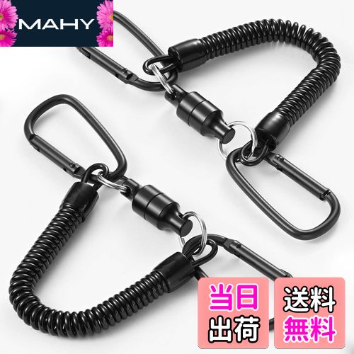 【送料無料】BEIHOO マグネットリリーサー 【耐荷重5kg】 磁石 強力 マグネットリリース カラビナx2 スプリングコード付 吊り下げ 落下防止 アウトドア キャンプ 登山 釣り 道具 コンパクト 軽量 携帯便利