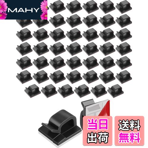 【送料無料】harukita ケーブルクリップ ケーブルホルダー コードクリップ 収納 ケーブル固定具 ケーブ..