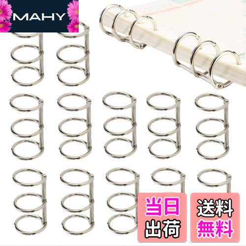 【送料無料】20個入り ルーズリング, BetterJonnyメタルリング穴径20mm製本ルーズリーフ バインダー a4..