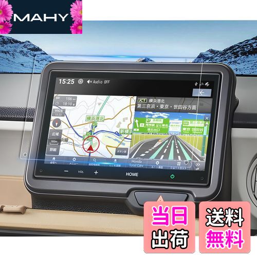 商品情報商品の説明主な仕様 【適用モデル】?8インチ ディスプレイオーディオ 【VX-240ZFE】【適用車種】?新型 ホンダ N-BOX / N-BOX CUSTOM N−BOXカスタム JF5/JF6型 3代目（2023.10〜現行）?新型 ホンダ ヴェゼル rv 2代目 rv3 rv4 rv5 rv6（2021.4~現行）?新型 ホンダ フィット GR系 GR1 GR2 GR3 GR4 GR5 GR6 GR7 GR8（2020.2〜現行） 新型 ホンダ N-WGN JH3 JH4 （2019.8~現行）?ホンダ N-ONE 2代目　JG3 JG4(2020.11〜現行)?ホンダ N-VAN JJ1 JJ2（2018.7〜現行）br【HDクリア・極薄・高感度タッチ】AR拡張現実技術を使って、他社のフィルムより更にクリアで99％透光性を持って、0.125MM極薄、保護フィルムの装着を忘れてしまうの薄さでナビの画像を完璧に映す。スムーズな操作体験は本体の手触りをそのままに感じできるほどの高感度タッチ。br【キズ防止・汚れ防止・貼付簡単】6H硬度を持っており、部分のキズの予防になる。汚れ防止加工で指紋、水分や油など残りにくい。静電気吸着タイプで張りつけ易い(気泡も入りにくい)。位置出しがしやすく、気泡が入っても、はがして貼ってを繰り返せるので、綺麗に貼れます。【2枚保険】失敗した場合に備えて2枚同封されています。失敗しても安心です。br【梱包セット】210PET製フィルム、2xアルコールパッド、 2xホコリ取りシート、2x画面拭きクリーナー、1x気泡抜きヘラ。br【安心サービス】弊社の保護フィルムは1年間の安心保証が付き、1年間以内に何にか不具合・不良があれば無償交換または全額返金などの保証サービスを提供致しますので、ご安心してお買い求めください。製品に何か不明点がありましたら、ご連絡頂ければ迅速に対応させて頂きますので、いつでもお気軽にメールでご連絡ください。