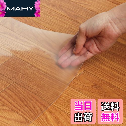 【送料無料】【質の高い日本製】Belca(ベルカ) 透明マット キッチンマット 90cm 幅90×奥行60×厚さ0.08cm クリア 保護マット キズ 汚れ 防止 お手入れ簡単 カットOK 床暖房対応 日本製 KM60-90-1E