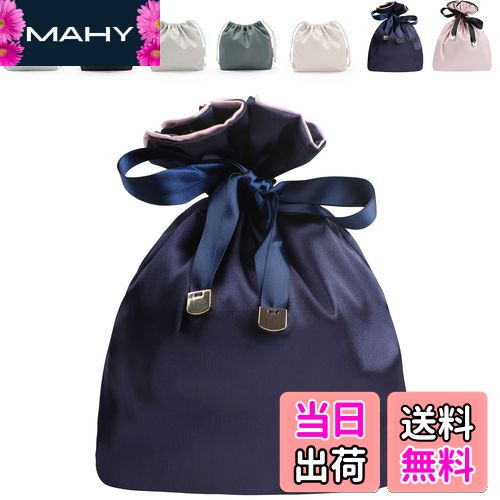 【送料無料】FINGOOO 巾着袋 収納袋 収納ポーチ無地 かわいい おしゃれ 可愛い 小 マチ付き ラッピング 旅行 学校用 メイク 化粧品 小物入れ (シルク風, ネイビー)