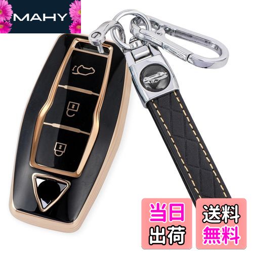 【送料無料】[YANMW] 新型アウトランダー キーケース適合三菱 新型アウトランダー PHEV GN0W キーカバーOUTLANDER スマートキーケース (ゴールデンブラック)