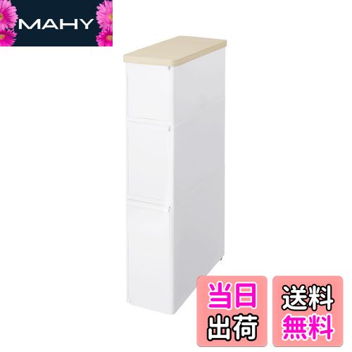 【送料無料】ライクイット (like-it) キッチン収納 耐熱木天板 ストッカー スリム 約幅18.7x奥46.5x高8..