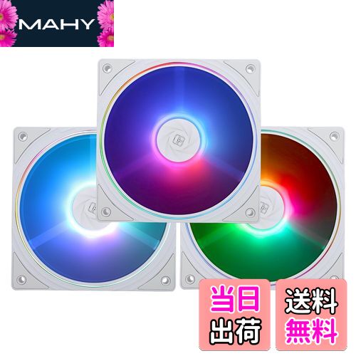 【送料無料】THERMALRIGHT TL-S12W-S X3 CPU ファン 120mm ARGB の場合のクーラー ファンは ARGB の照明効果、1500RPM 速度の PC PWM の無声コンピュータ ファン、CPU の冷却ファンの白と来ます（TL-S12W-S X3）