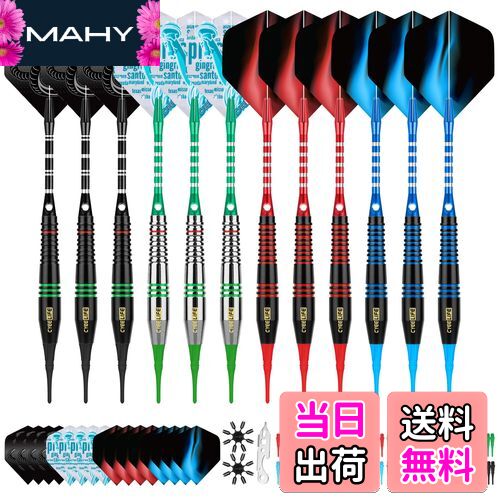 【送料無料】Cyeelifeダーツプラスティックチップ,ソフトチップダーツセット,12枚18 g 4色良質アルミニウム軸,100個の追加ダーツヒント16個のダー...