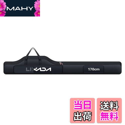 【送料無料】Lixada 釣り用ロッドケース 釣り用バッグ フィッシングバッグ ポータブル 釣りロッド 釣り竿 ツール収納袋ロッドケース タックルバッグ (ブラ...