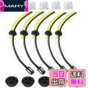 【送料無料】Yandong 草刈払機燃料ホース 草刈機 パーツ 部品 草刈払機燃料ホース5個 プライマリーポンプ5個 グロメット5個 チェーンソー交換用部品 モ...