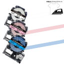 YUU テプラ アイロンラベル 12mm 互換 キングジム テプラ テープ アイロン 布用 テープ 青ピンク白地に黒文字 SFS12B SFS12P SFS12...