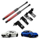 KUNGKIC トヨタ GR86 ZN8 スバル BRZ ZD8 2021 2022 2023 2024 2025 専用 油圧 ダンパー ボンネット フードダンパー トランクダンパー 耐久性 無加工 車種専用設計 内装 おしゃれ アクセサリー