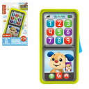 マテル(MATTEL) フィッシャープライス(fisher price) スライドしておしゃべり! バイリンガル・スマホ【赤ちゃん おもちゃ】【知育・数字・英語・外国語】 【9~36ヵ月】 HNH11