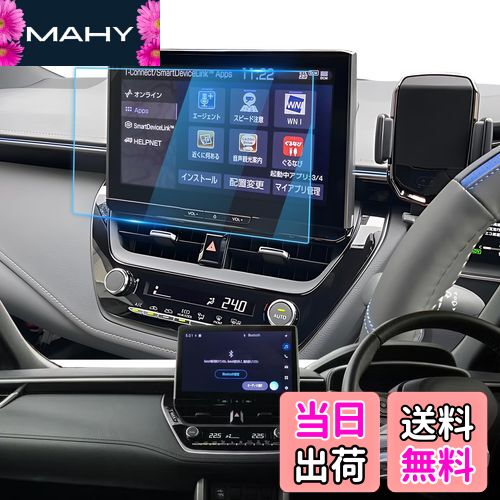 商品情報商品の説明主な仕様 【対応車種】：トヨタ 新型 カローラツーリング 2022モデルbr【極薄&高い透過率&高い感触】 0.25mmのPET材料を採用して、高感度処理されて、特殊コ一ティングと2.5D ラウンドエッジ加エによりなめらかな手触りとスム一ズなタッチ感を実現します。縁はエッジの無い滑らか加工が施されています。99%高透過率でディスプレイに色鮮やかを再現!HD動画や写真の鮮やかさを損ないません。保護フィルムは優れた操作手触りをもたらします。操作は直ちにフィードバックします。遅延はありません。br【指紋軽減&撥水撥油】 指紋を防ぎ、滑らかで快適な操作感を実現。特殊コーティング処理で、指紋の付着を軽減、日常生活での汚れや油脂などもティッシュなどで軽く拭くだけでとれます。br【容易な取付け】 ナビスクリーンプロテクターに付属の工具を使用することで簡単に取り付けができ、スクリーンにしっかりと密着させるためには数ステップの簡単な作業が必要です。また、車種専用設計、ナビ本体にフィッティングを確認済み、違和感なくぴったりフィットします。br【保証付き】発送による紛失・破損（折れ曲がり）等は当社にて保証対応いたしますのでご安心ください。貼り付けミスによる失敗も無償保証致します。どうぞご気軽にお問い合わせください。br【対応ナビ】：トヨタ 新型 カローラツーリング 2022モデル 専用 ナビゲーション液晶保護フィルム 10.5インチ