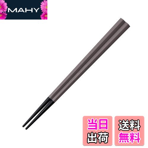 ARAS エイラス 小さめ 五角箸 子どもにも 口抜けが良い 食洗機対応 石川県 自社工場で製造 長く使える ..