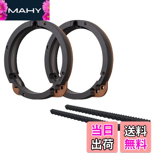 【送料無料】パイオニア スピーカー UD-K624 音質向上アイテム インナーバッフル プロフェッショナルパッケージ ホンダ 三菱 日産 車用 カロッツェリア