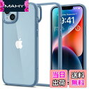 【送料無料】Spigen iPhone14 ケース ストラップホール付き クリア 耐衝撃 米軍MIL規格取得 黄変なし TPU バンパーケース 2重構造 すり傷防止 ワイヤレス充電対応 ウルトラ・ハイブリッド ACS05580 (シエラ・ブルー)
