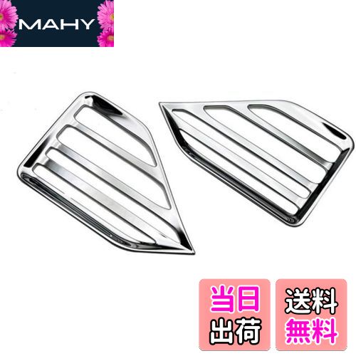 【送料無料】EVOGEAR 社外品 トヨタ 新型 ヴォクシー VOXY ノア NOAH 90系(令和4年1月〜) 外装 ガーニッシュ リア フォグランプ カバー リアリフレクターガーニッシュ リアバンパーカバー リアフォグランプトリム (クロームメッキ)