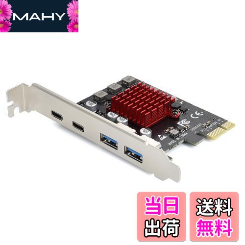 【送料無料】ELUTENG USB3.1増設ボード 4ボード 【2 USB-A & 2 USB-C】 5Gbps PCIEインターフェースカード USB3.0拡張カード PCI-Express3.0接続 PCI-E X1/X4/X8/X16 Windows 11/10/8/7/XP/Vista対応