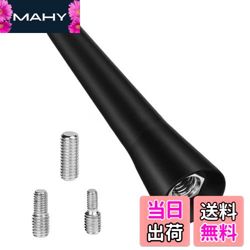 【送料無料】LIKENNY ショートアンテナ 車アンテナ ラジオアンテナ カーボンアンテナ 車用 AM/FM アンテナ（ブラック/6.5cm) 汎用 高感度