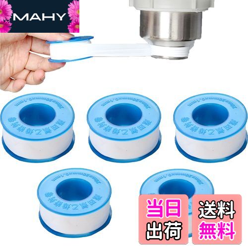 MAHY㤨̵֡DFsucces ơ 佤ѥơ ۴ɥѥơ ϳɻ ѿ  Ǯ 򴹤κݤɬ 20m/ 5פβǤʤ1,030ߤˤʤޤ