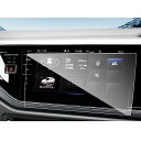 ruiya 強化ガラス 2022新型 フォルクスワーゲン専用 ポロ AW カーナビ 保護フィルム 9.2インチ Discover Pro ディスプレイ フィルム ナビ 保護フィルム フォルクスワーゲン専用 9H カスタムパーツ キズ防止 汚れ防止 極薄 高感度タッチ 自己吸着 貼付簡単